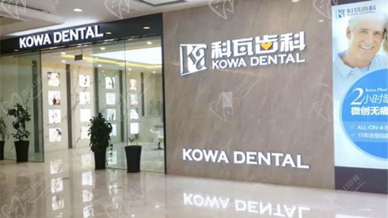 口腔诊所消毒打包流程：确保无菌操作，守护患者健康