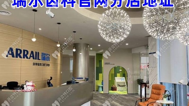 老年人种植牙：了解其优缺点，明智选择治疗方案**