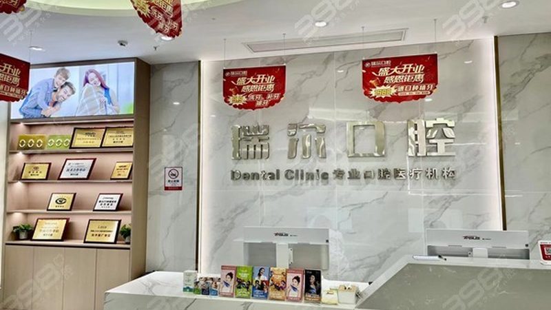 种植体品牌加盟，哪些条件是关键？费用构成揭秘**
