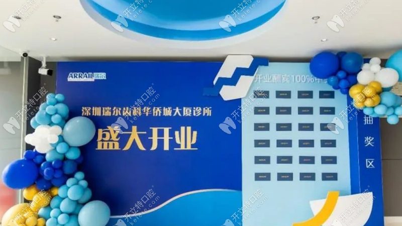 补牙后牙酸，别急着换牙膏