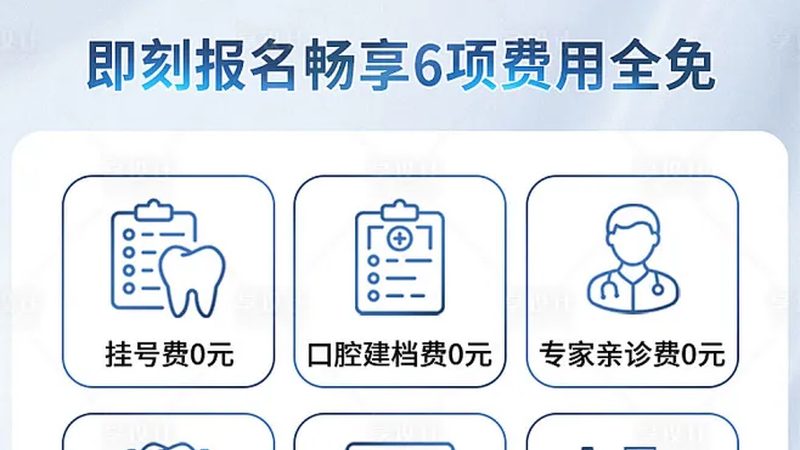 儿童早期矫正干预：价格之外，您还应该了解这些**