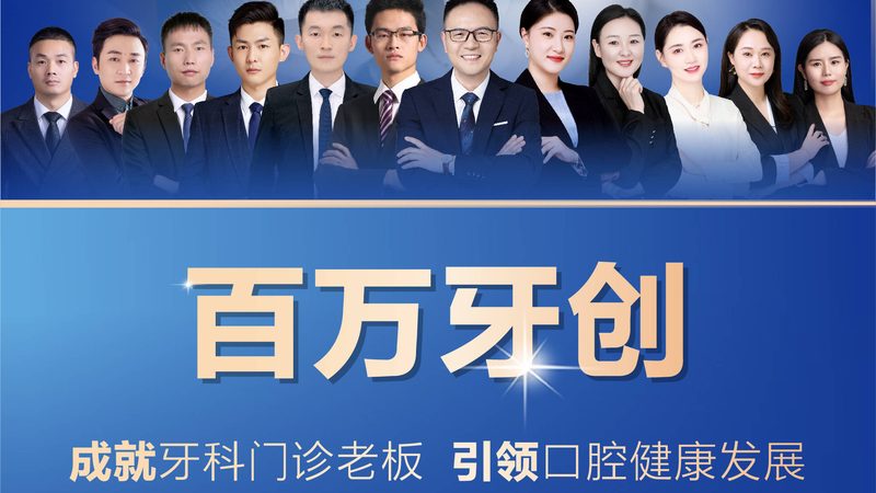 牙齿美白凝胶，如何挑选适合自己的品牌？**